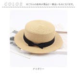 リボン付きカンカン帽 naht0580 | BACKYARD FAMILY | 詳細画像12