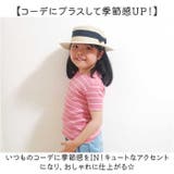 リボン付きカンカン帽 naht0580 | BACKYARD FAMILY | 詳細画像3