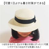 リボン付きカンカン帽 naht0580 | BACKYARD FAMILY | 詳細画像4