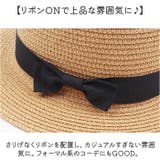 リボン付きカンカン帽 naht0580 | BACKYARD FAMILY | 詳細画像6