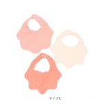 スタイ3枚セット nakst2400 | BACKYARD FAMILY | 詳細画像13 