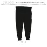 マタニティスウェットパンツ namsp2800 | BACKYARD FAMILY | 詳細画像15