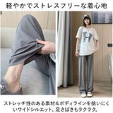 マタニティパンツワイドパンツ namwp2900 | BACKYARD FAMILY | 詳細画像11