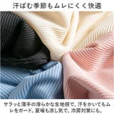 マタニティパンツワイドパンツ namwp2900 | BACKYARD FAMILY | 詳細画像12