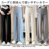 マタニティパンツワイドパンツ namwp2900 | BACKYARD FAMILY | 詳細画像13
