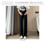マタニティパンツワイドパンツ namwp2900 | BACKYARD FAMILY | 詳細画像15
