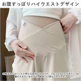マタニティパンツワイドパンツ namwp2900 | BACKYARD FAMILY | 詳細画像9