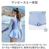 女の子 水着 pk2201 | BACKYARD FAMILY | 詳細画像12 