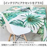 プリントマルチカバー | BACKYARD FAMILY | 詳細画像2 