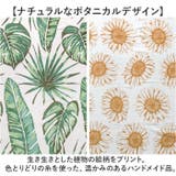 プリントマルチカバー | BACKYARD FAMILY | 詳細画像3 