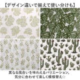 プリントマルチカバー | BACKYARD FAMILY | 詳細画像7 