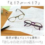Calmo CLM-150 CLM-180 カルモ 折りたたみメガネ型ルーペ | BACKYARD FAMILY | 詳細画像2