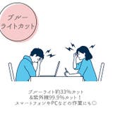Calmo CLM-150 CLM-180 カルモ 折りたたみメガネ型ルーペ | BACKYARD FAMILY | 詳細画像6
