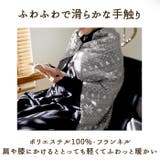 両面プリントフランネル3WAYひざ掛け | BACKYARD FAMILY | 詳細画像4 