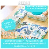 オムツ替えシート ポーチ付き | BACKYARD FAMILY | 詳細画像2