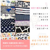 オムツ替えシート ポーチ付き | BACKYARD FAMILY | 詳細画像3