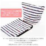 オムツ替えシート ポーチ付き | BACKYARD FAMILY | 詳細画像7