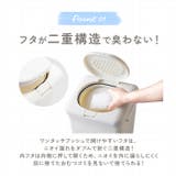 防臭 おむつペール | BACKYARD FAMILY | 詳細画像5 