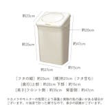 防臭 おむつペール | BACKYARD FAMILY | 詳細画像10 