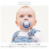 おしゃぶりホルダー | BACKYARD FAMILY | 詳細画像2