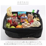 Rapport 4760 たためるカゴ型ショッピングバッグ 20L | BACKYARD FAMILY | 詳細画像2