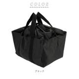 Rapport 4760 たためるカゴ型ショッピングバッグ 20L | BACKYARD FAMILY | 詳細画像9