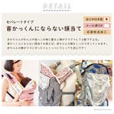 首かっくんにならない頭あて セパレートタイプ | BACKYARD FAMILY | 詳細画像2