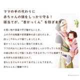 首かっくんにならない頭あて セパレートタイプ | BACKYARD FAMILY | 詳細画像3