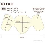 首かっくんにならない頭あて セパレートタイプ | BACKYARD FAMILY | 詳細画像8