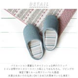 ヨコズナ yk18slipperトイレスリッパ | BACKYARD FAMILY | 詳細画像2 