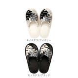 ヨコズナ yk18slipperトイレスリッパ | BACKYARD FAMILY | 詳細画像17 