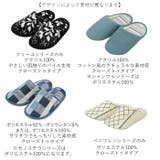 ヨコズナ yk18slipperトイレスリッパ | BACKYARD FAMILY | 詳細画像3 