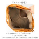 ラフィール ドットカラー合皮 トートバッグ | BACKYARD FAMILY | 詳細画像13