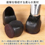 キャスターカバー kgoods67 | BACKYARD FAMILY | 詳細画像4 