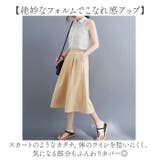 ガウチョパンツ ワイドパンツ レディース lypa222 | BACKYARD FAMILY | 詳細画像3 