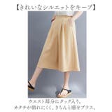 ガウチョパンツ ワイドパンツ レディース lypa222 | BACKYARD FAMILY | 詳細画像6 