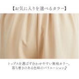 ガウチョパンツ ワイドパンツ レディース lypa222 | BACKYARD FAMILY | 詳細画像8 