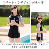 水着 ガールズ lysw221 | BACKYARD FAMILY | 詳細画像11