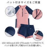 水着 ガールズ lysw221 | BACKYARD FAMILY | 詳細画像7