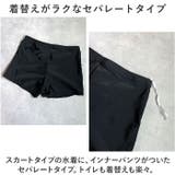 水着 体型カバー mmss123a | BACKYARD FAMILY | 詳細画像7