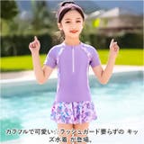 キッズ水着 naksw2400 | BACKYARD FAMILY | 詳細画像2