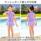 キッズ水着 naksw2400 | BACKYARD FAMILY | 詳細画像3