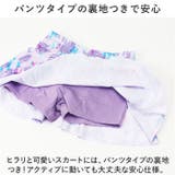 キッズ水着 naksw2400 | BACKYARD FAMILY | 詳細画像4