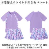 キッズ水着 naksw2400 | BACKYARD FAMILY | 詳細画像6
