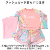 キッズ水着 naksw4000 | BACKYARD FAMILY | 詳細画像3 