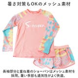 キッズ水着 naksw4000 | BACKYARD FAMILY | 詳細画像4 