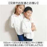 キッズ シャツ pkf00085 | BACKYARD FAMILY | 詳細画像12