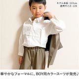 キッズフォーマルスーツ 2点セット pkf00098 | BACKYARD FAMILY | 詳細画像2