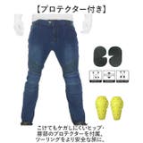 バイクパンツ pkjes1 | BACKYARD FAMILY | 詳細画像4 