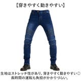 バイクパンツ pkjes1 | BACKYARD FAMILY | 詳細画像8 